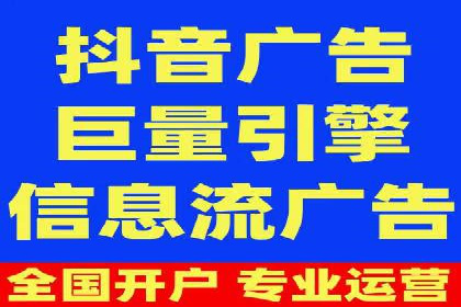 竞价托管实战案例：优化广告投放策略，实现业绩增长