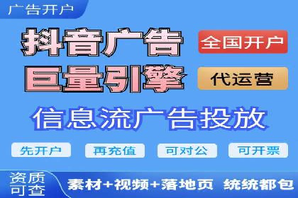 搜索开户返点实战：案例解析赚钱之道