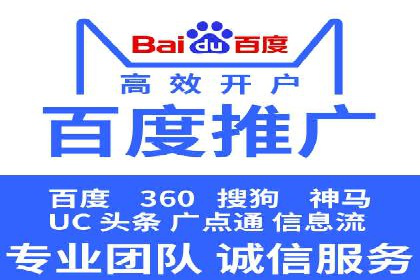 案例分享：竞价推广助力企业实现线上线下融合