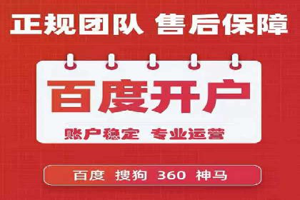行业趋势：信息流托管的未来展望与案例