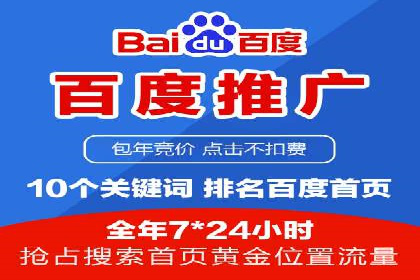竞价广告策略：网络推广的黄金法则