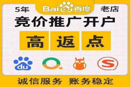 百度竞价广告在旅游行业中的赚钱之道——案例分享