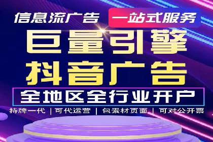 成功案例：SEM代运营服务公司助力企业业绩翻倍